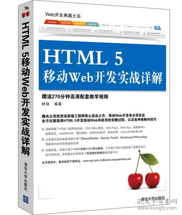 澳门与香港正版精准免费资料大全|移动解释解析落实