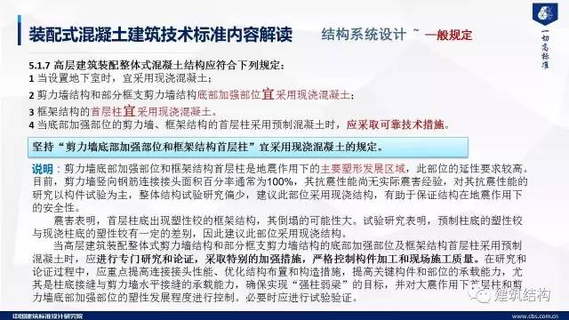 2025-2024全年新澳门与香港精准免费资料大全|文明解释解析落实