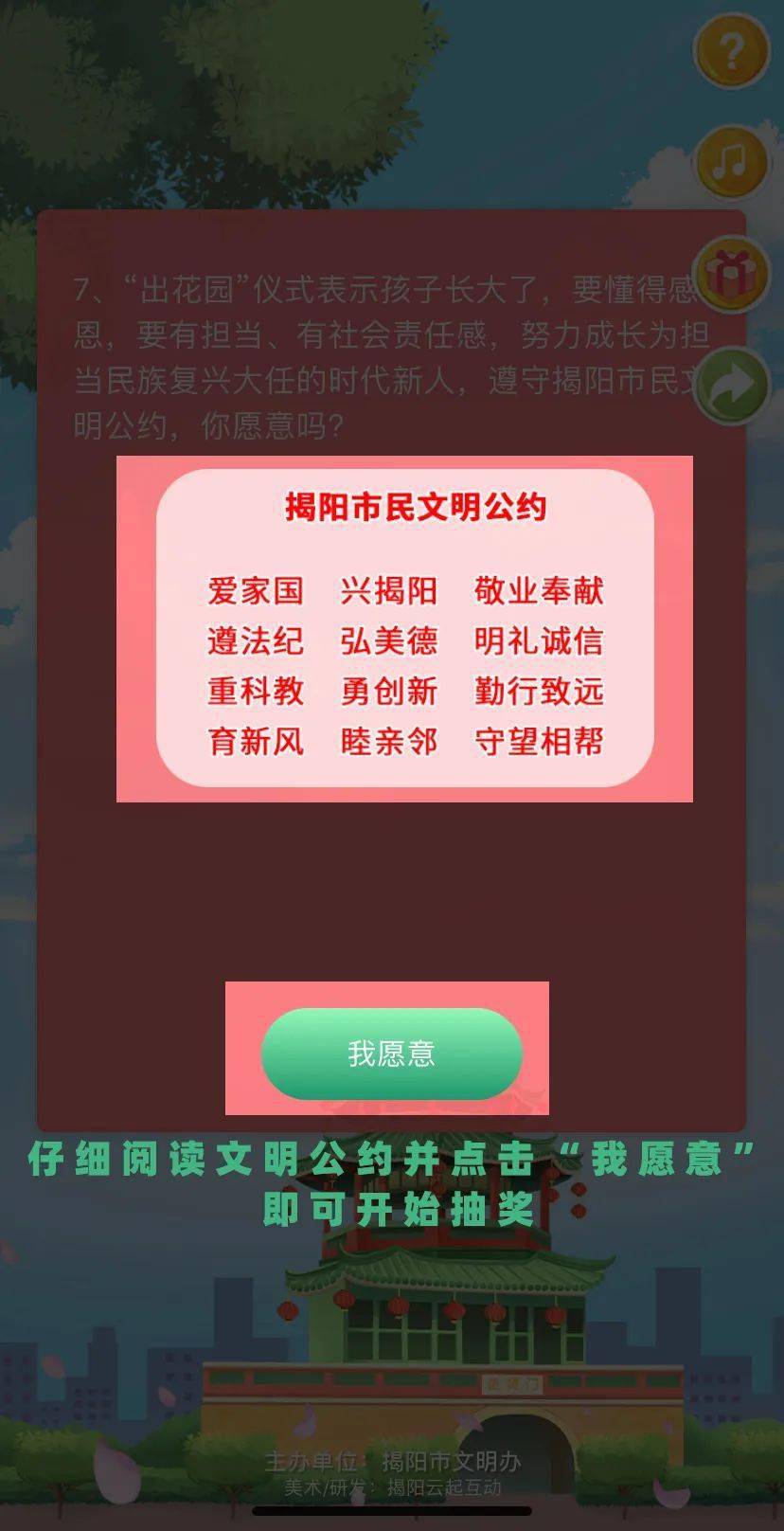 第2299页