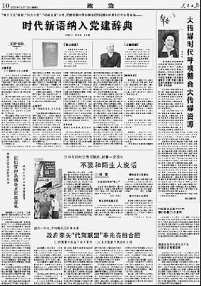 2025-2024全年澳门与香港历史记录|讲解词语解释释义