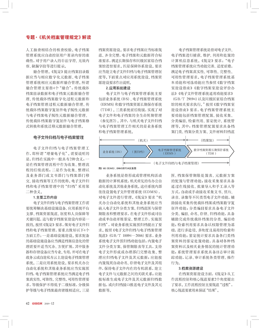 香港正版资料大全免费资料|澳门释义成语解释