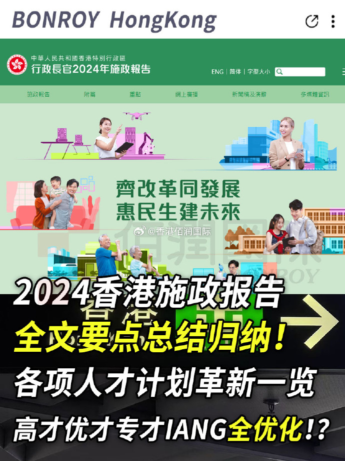 2025-2024全年新澳门与香港正版免费资料资木车|精选解释解析落实