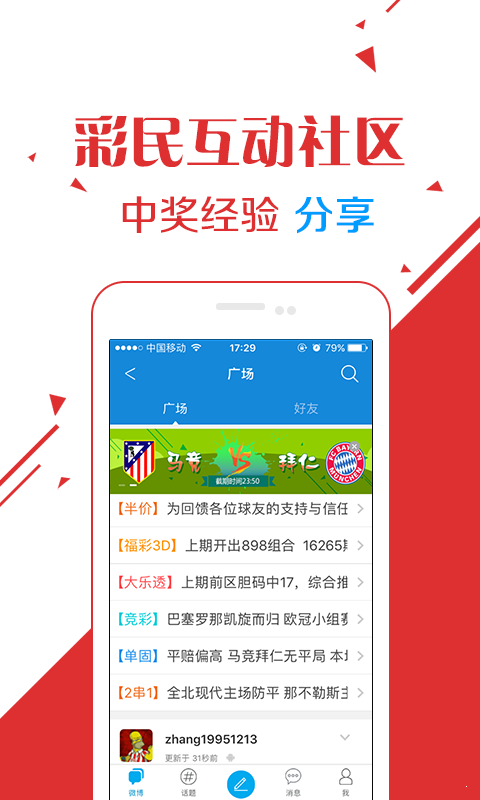 最准一肖一码一一子中特l|精选解释解析落实