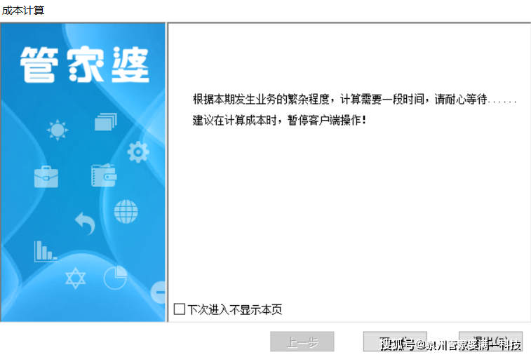 管家婆一肖一码100%准确一|词语作答解释落实