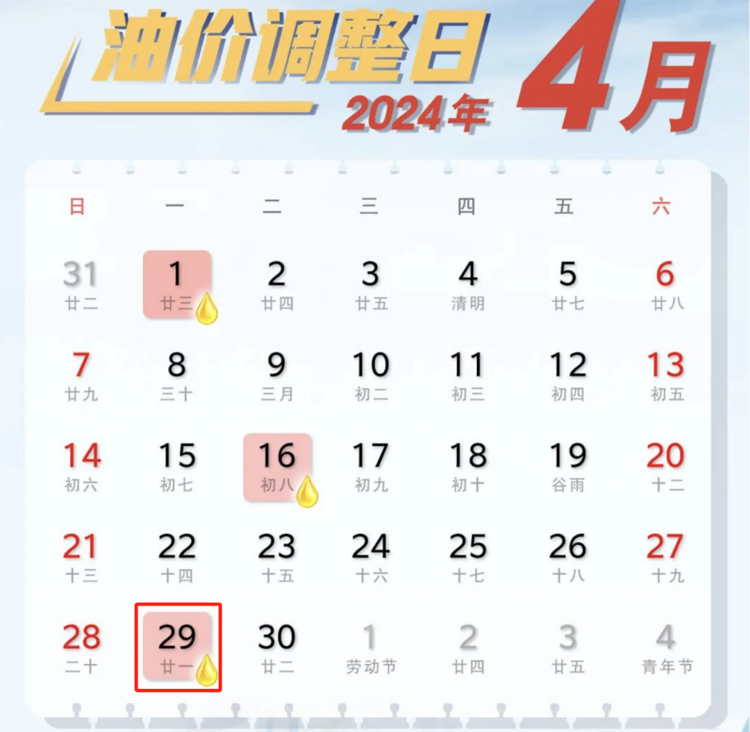 新澳门今晚开特马三肖八码必中2025-2024年11月|词语释义解释落实