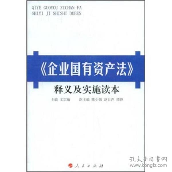 2025-2024新澳门全年资料精准正版|词语释义解释落实