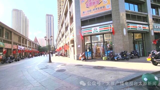 太原超市出兑最新消息，行业变革与商业动态