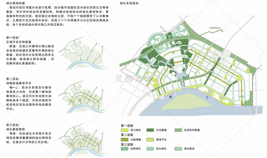 峨眉安川规划最新消息，蓝图下的繁荣与发展
