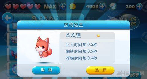 股海 第1064页