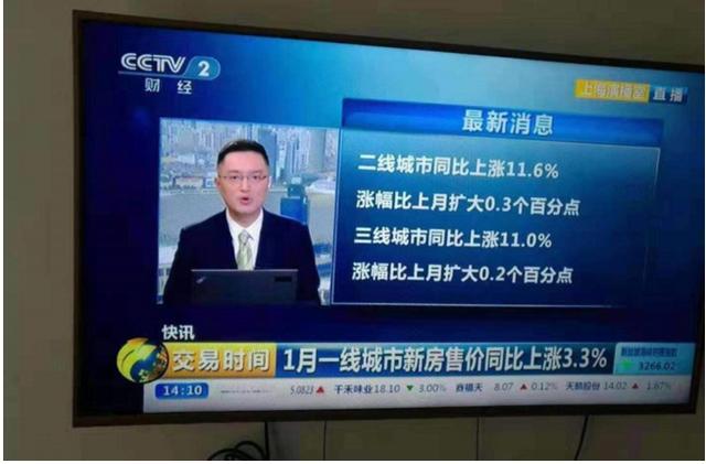 涉县电视台最新消息全面报道