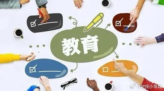 民办教育教师最新消息，发展趋势与挑战并存