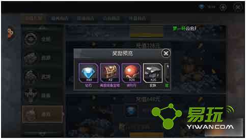 小平王者美化器最新版，深度解析其特性与优势