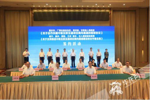 重庆互联互通最新消息，迈向全球智能互联时代的步伐加速