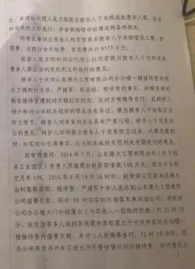 辱母杀人案最新消息，司法公正与社会伦理的交织