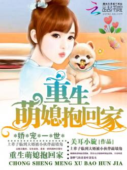 重生之宠溺一生最新章节探秘
