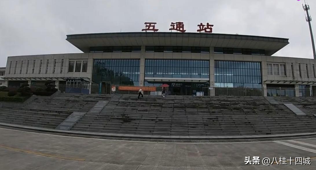 五通高铁站最新消息全面解析