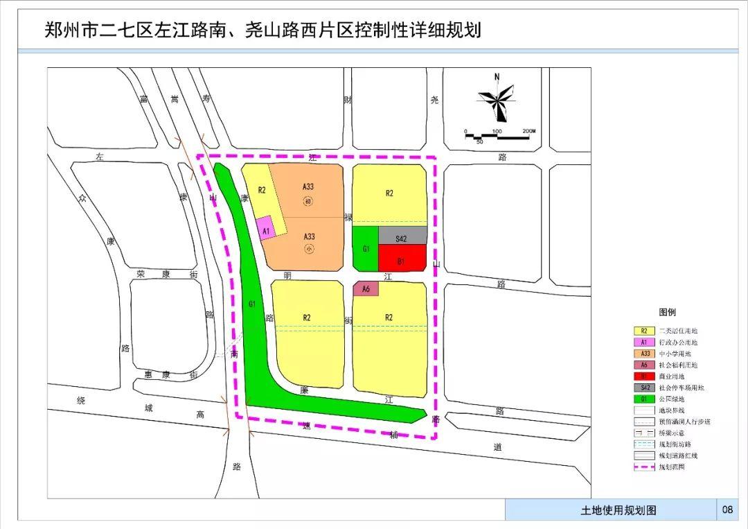 揭秘惠济区青寨村最新动态，发展与变迁的脉搏