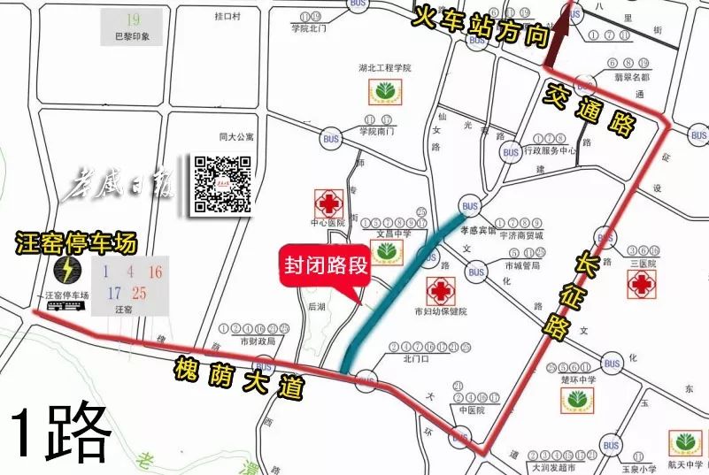孝感6路车最新路线图详解