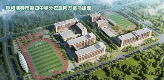 远洋一方中学最新消息全面解读