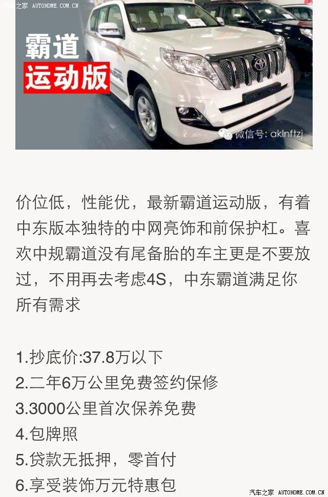 股海 第126页