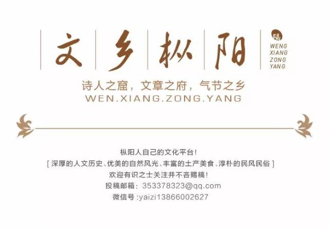 枞阳县白云岩最新消息