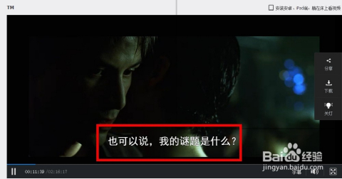 最新中文字幕有码在线播放，影视娱乐的新时代