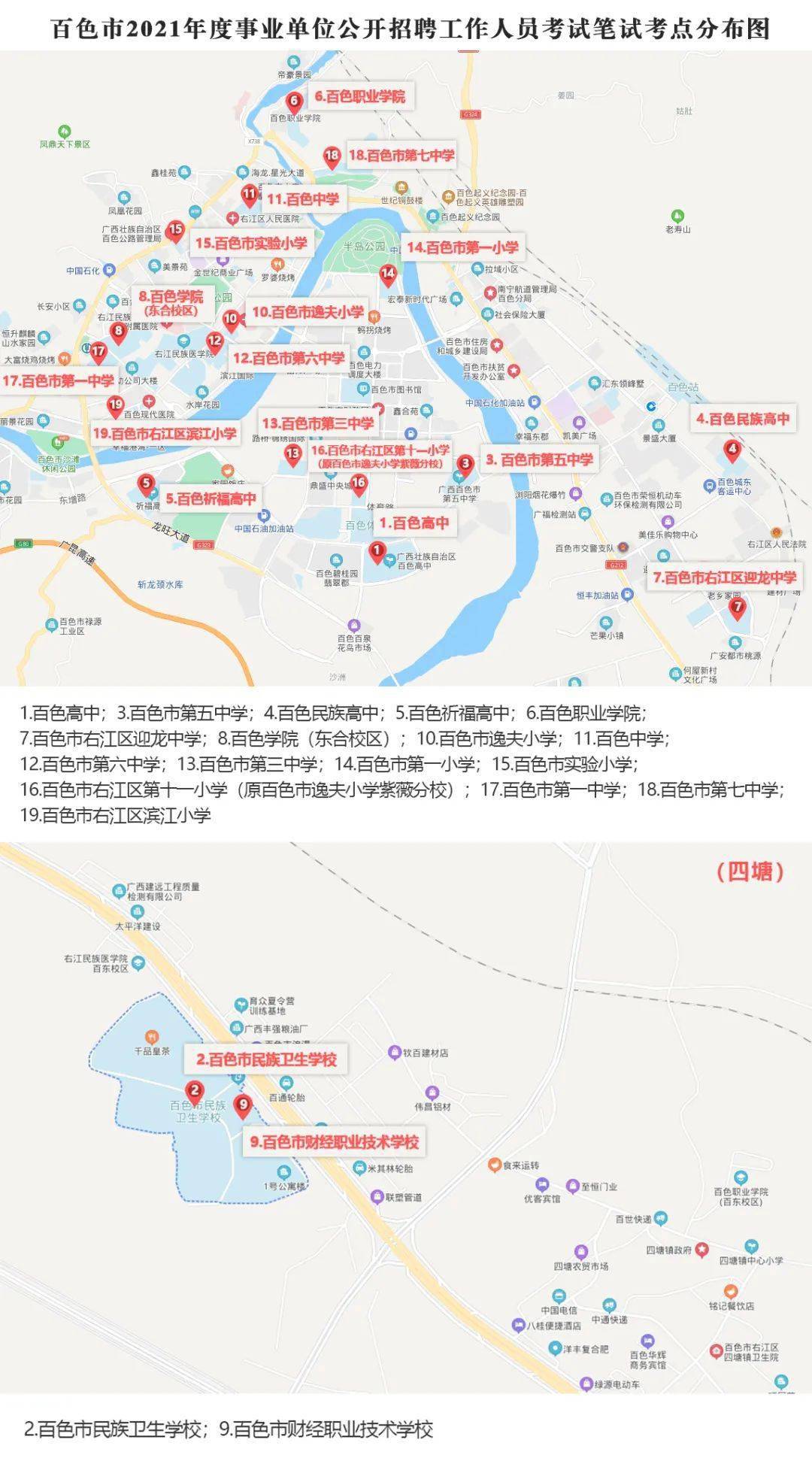 百色右江区最新二手房市场分析及购房指南