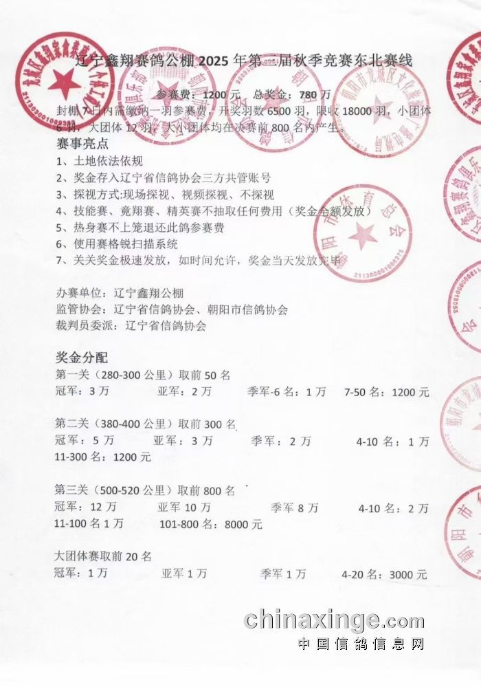 股海 第60页