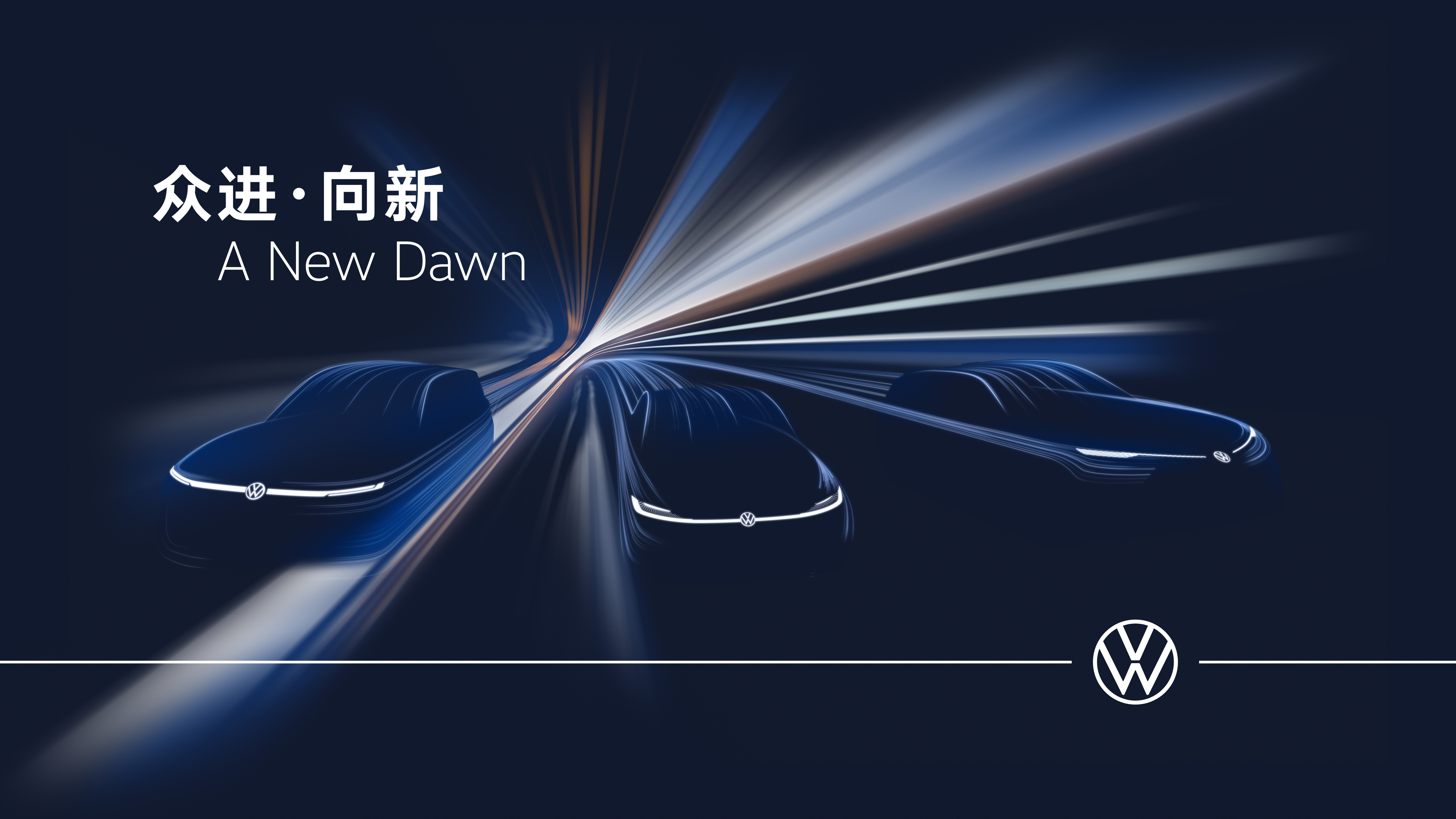 下一代艾力绅最新消息，创新科技与未来设计的融合之作