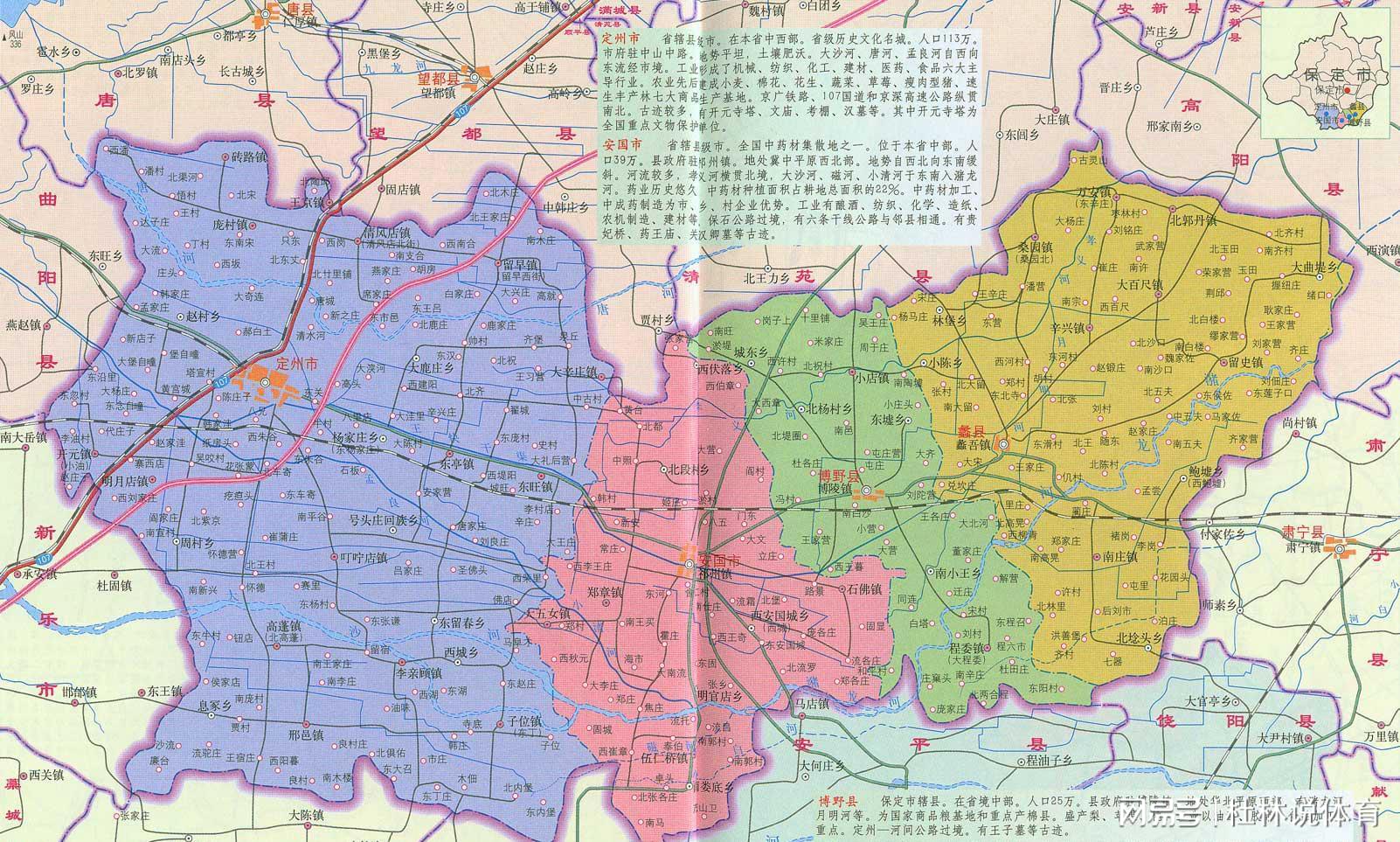 博野县二手房最新消息深度解析