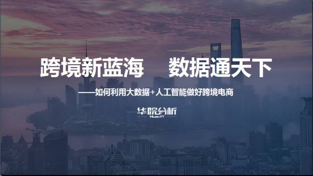 利娴庄最新章节第二季第50章，风云际会
