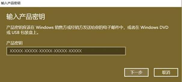 Win10家庭中文版最新密钥，获取、安装与激活指南
