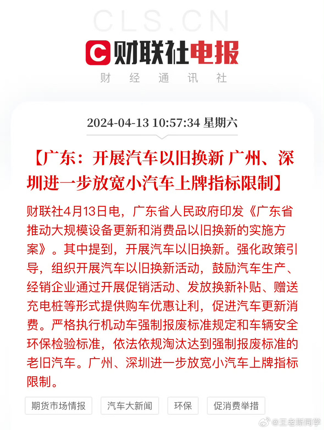 创业 第45页