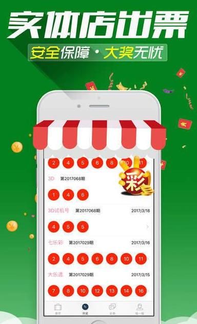 创业 第41页